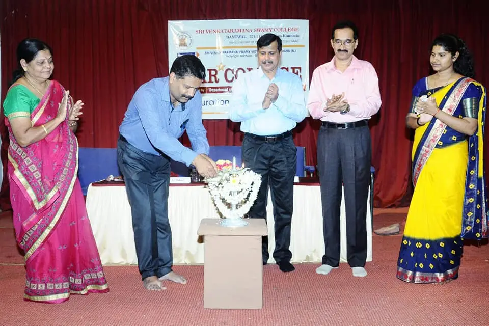 Sri Venkaramana Swamy College: campus photo 1