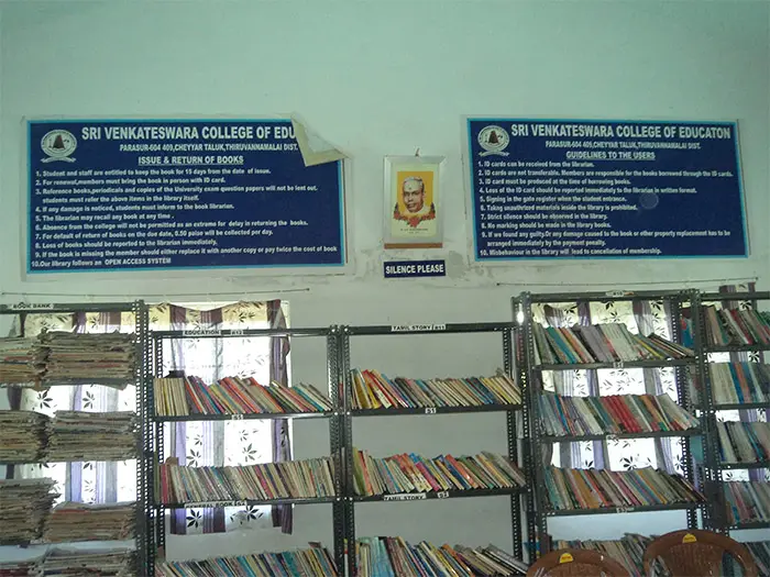 Sri Venkateswara College of Education: campus photo 4