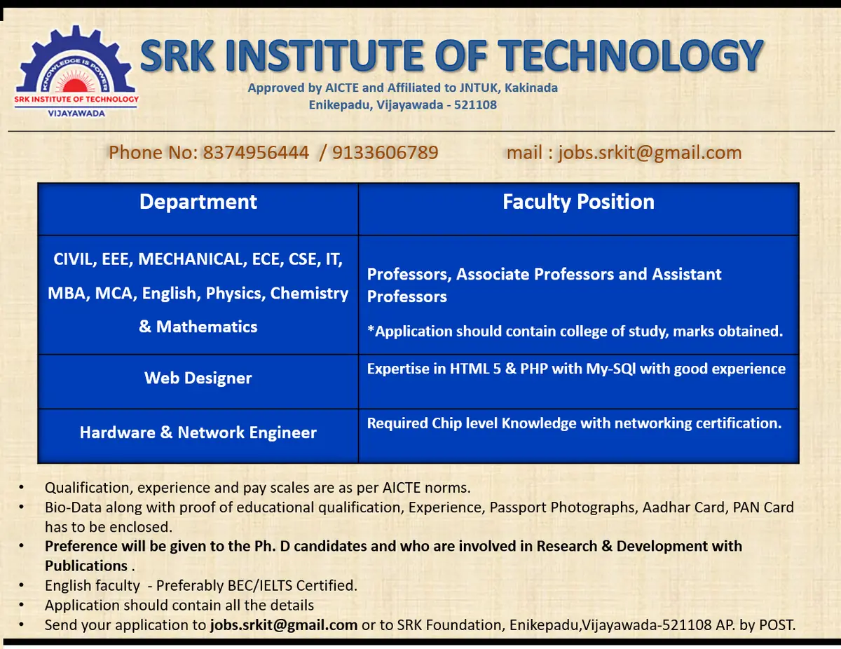 S.R.K. Institute Of Technology: campus photo 1