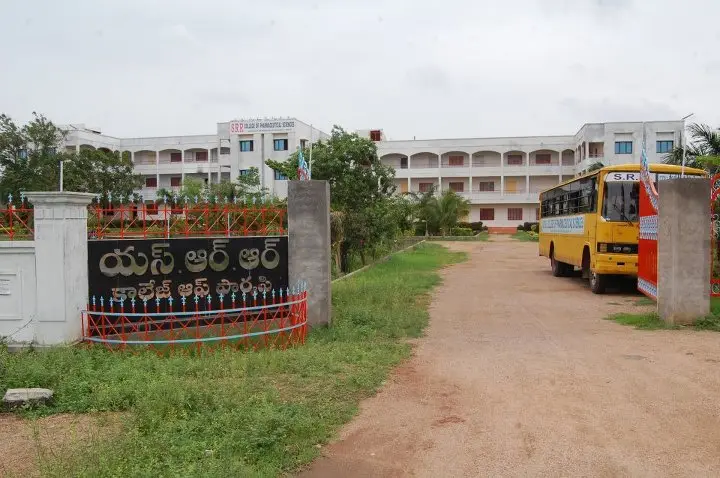 Srr College of Pharmaceutical Sciences: campus photo 1