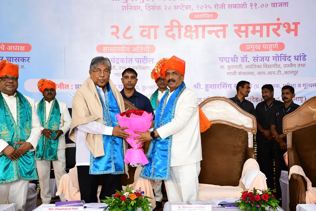 Swami Ramanand Teerth Marathwada University (SRTMUN): campus photo 7