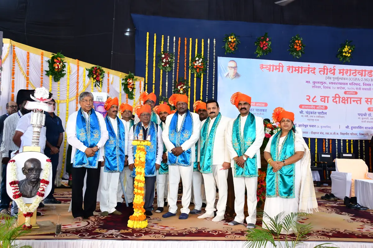 Swami Ramanand Teerth Marathwada University (SRTMUN): campus photo 6