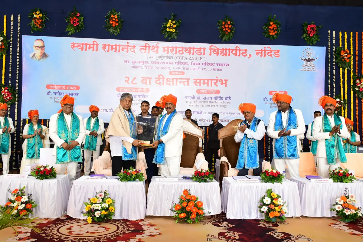 Swami Ramanand Teerth Marathwada University (SRTMUN): campus photo 8