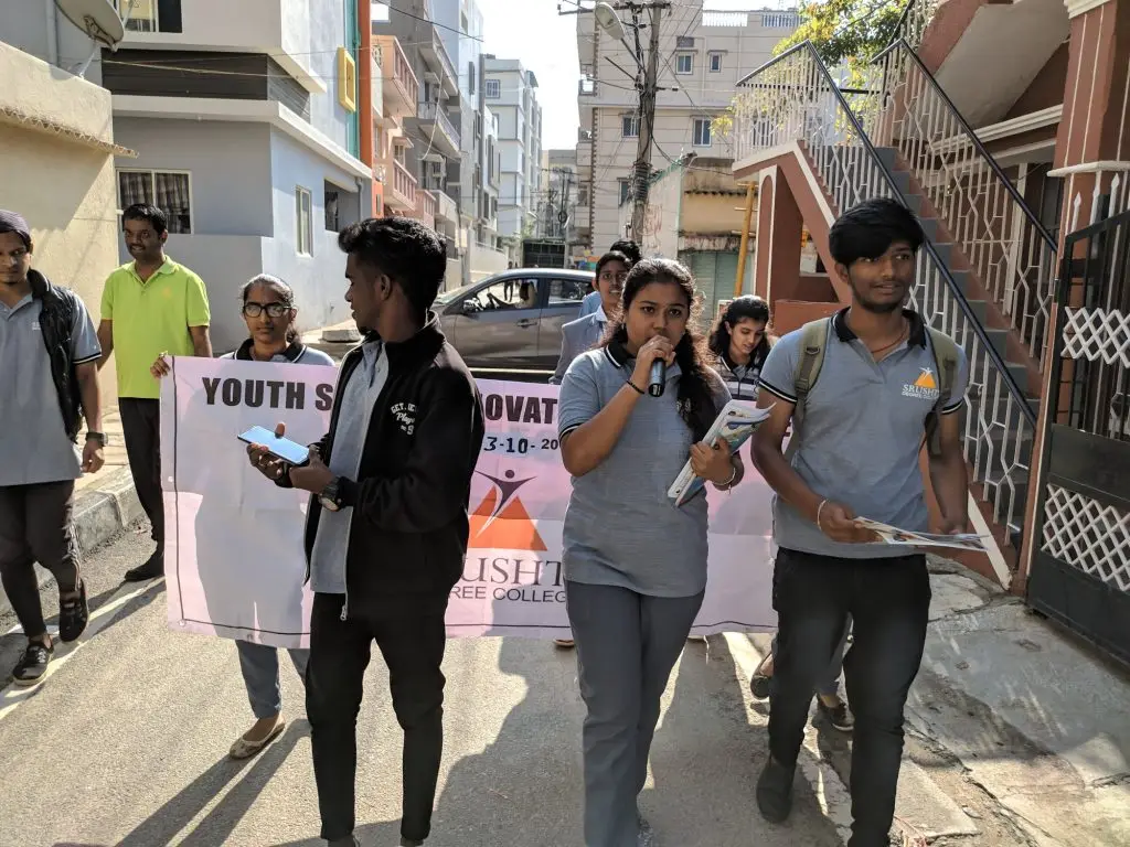 SRUSHTI College: campus photo 5