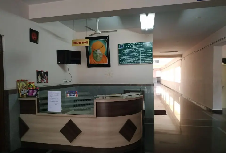 SSK Pre University College: campus photo 1