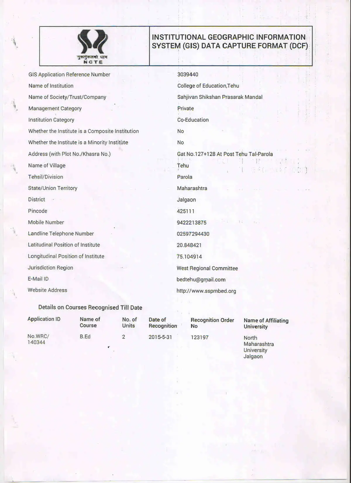 Sspm'S College of Education campus photo 2