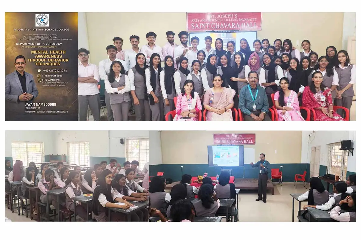 St.Josephs Arts and Science College: campus photo 7