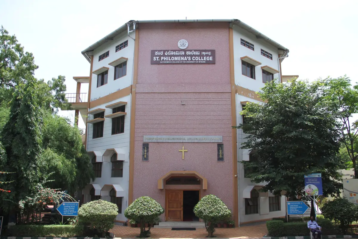 St.Philomena's College: campus photo 1