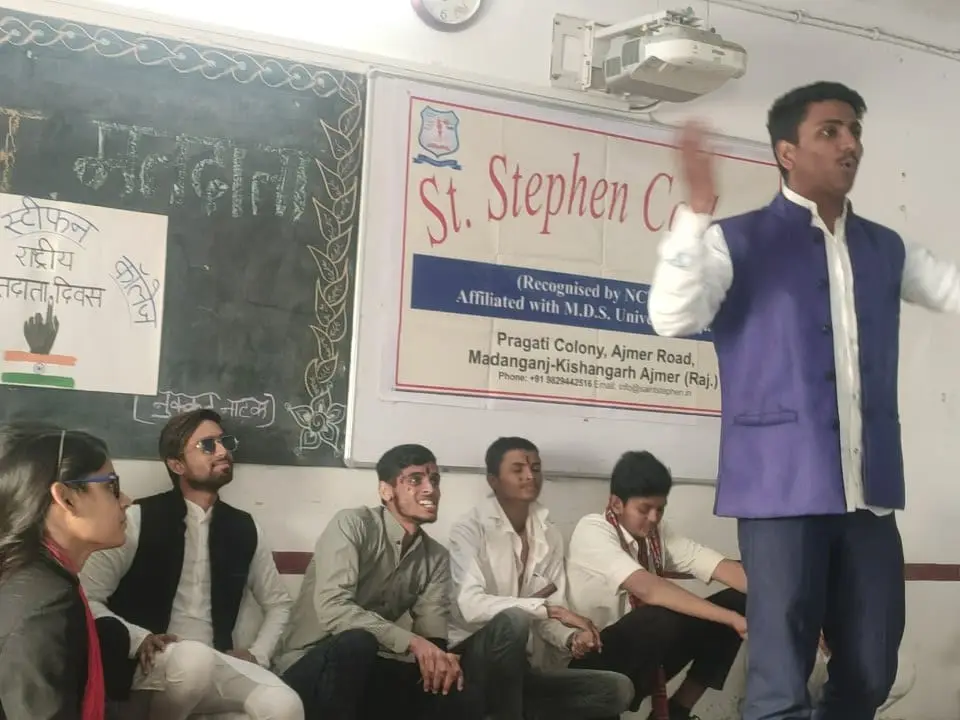 St. Stephen College: campus photo 2