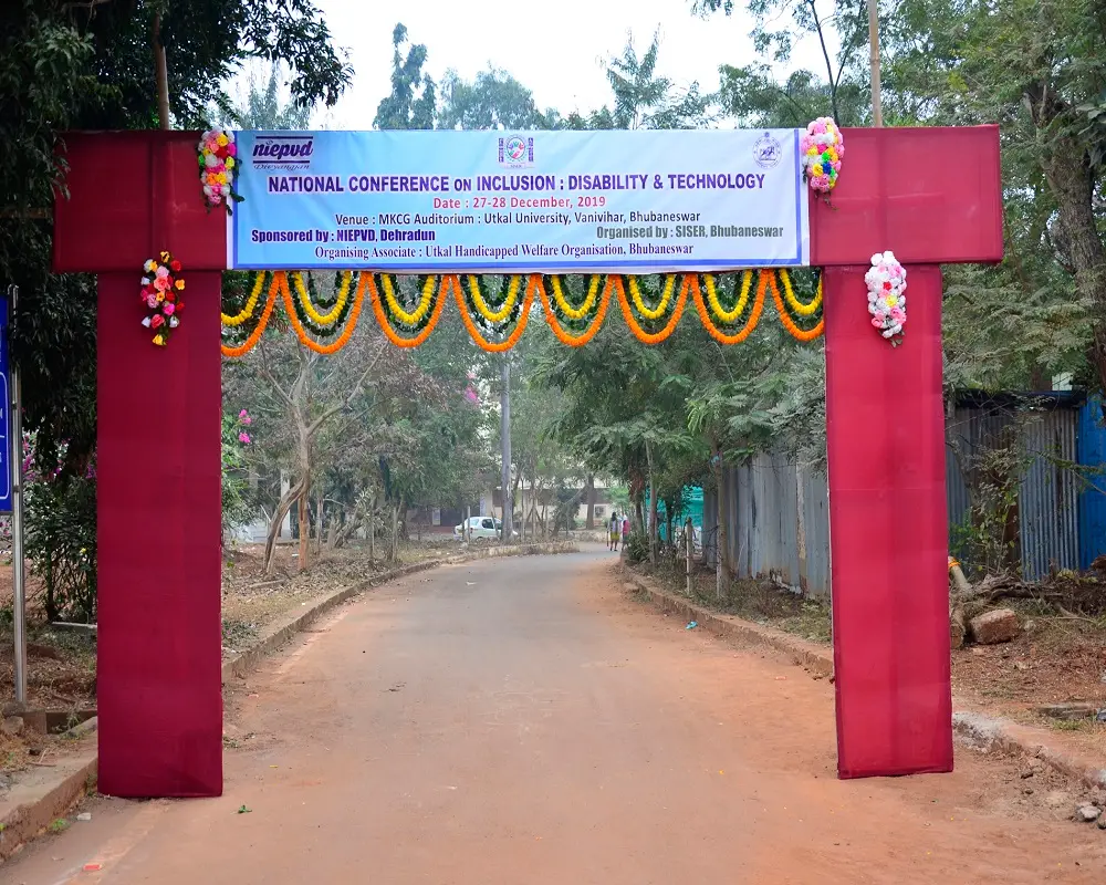 State Institute of Special Education and Research, Siser: campus photo 2