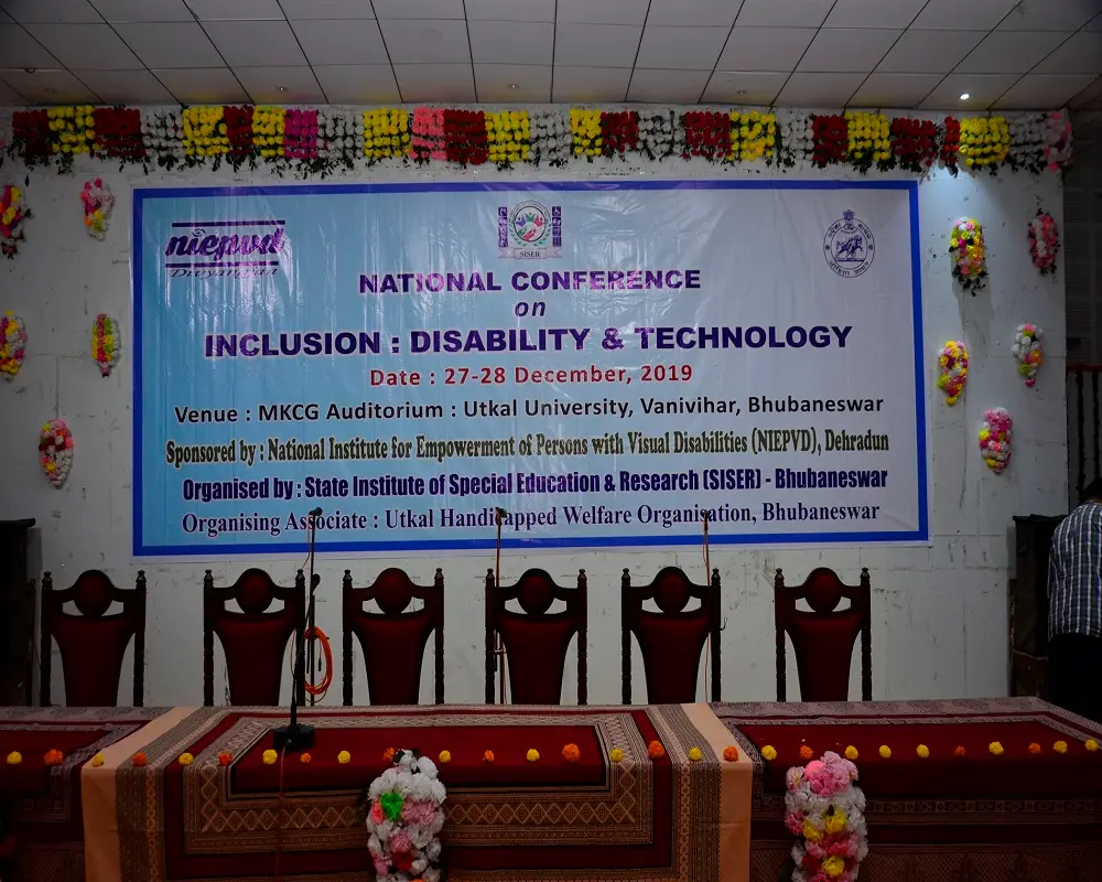 State Institute of Special Education and Research, Siser: campus photo 4