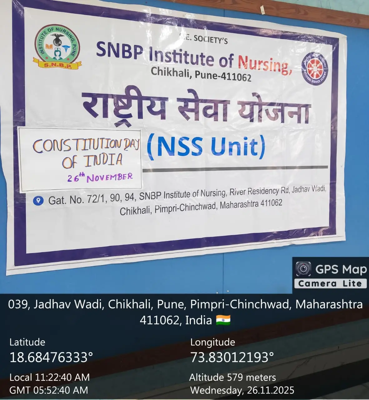 Subhadras Educational Societys, Snbp Institute of Nursing: campus photo 5