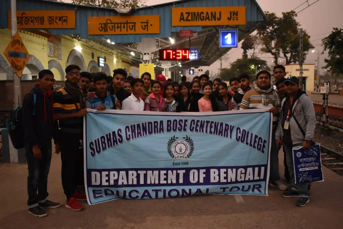 Subhas Chandra Bose Centenary College: campus photo 2
