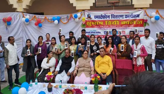 Subhash Degree College: campus photo 4