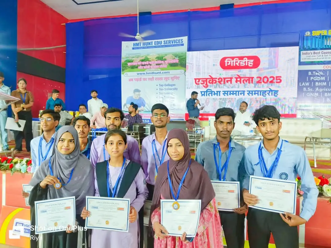 Subhash Institute of Technology Giridih: campus photo 2