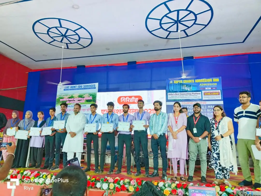 Subhash Institute of Technology Giridih: campus photo 1