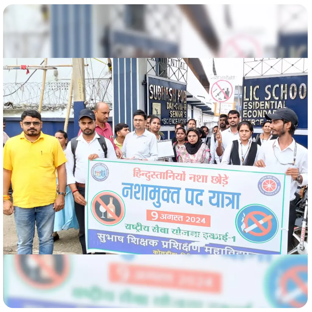 Subhash Teachers Training College: campus photo 8