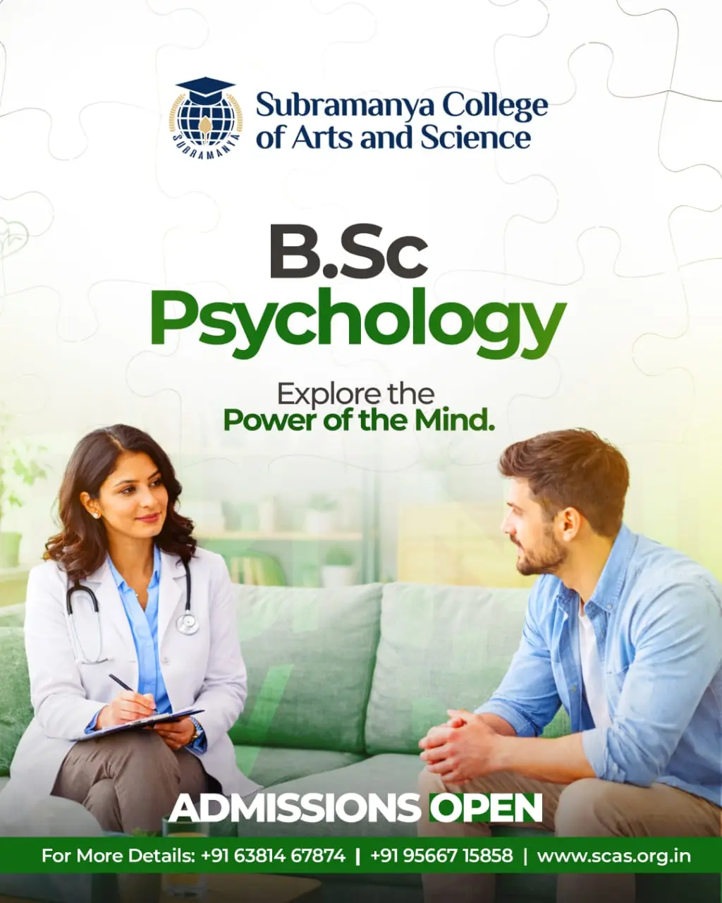 Subramanya College of Arts and Science: campus photo 5