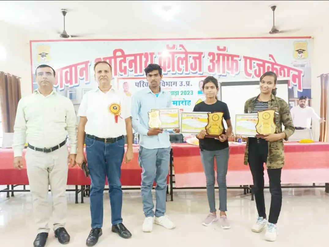 Sudarshan Degree College: campus photo 5
