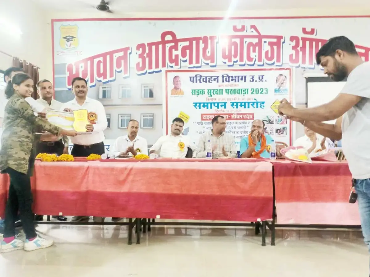 Sudarshan Degree College: campus photo 7