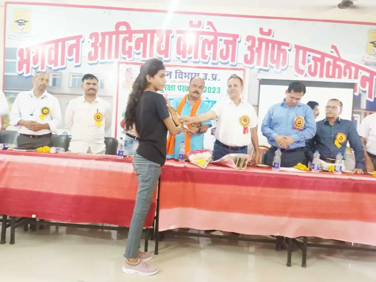 Sudarshan Degree College: campus photo 8