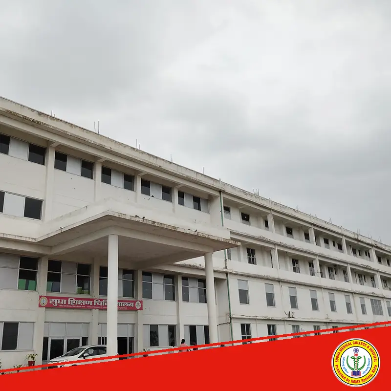 Sudha Medical College Kota: campus photo 7