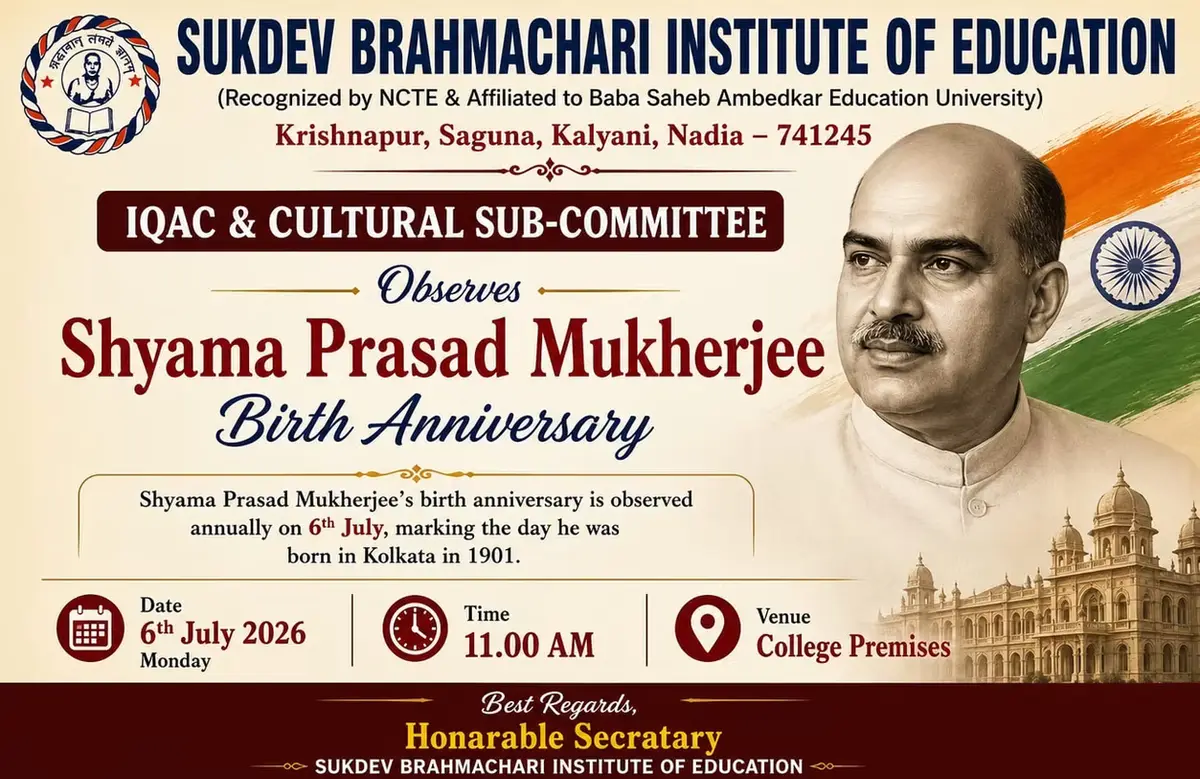 Sukdev Brahmachari Institute of Education: campus photo 1