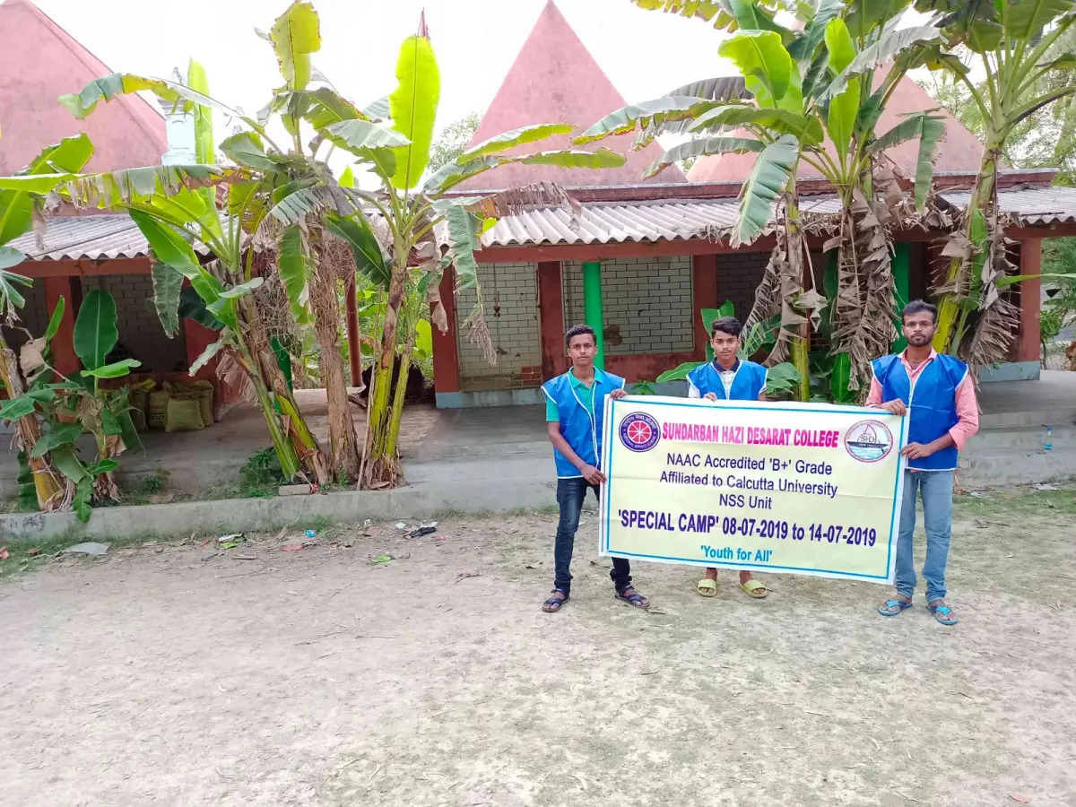 Sundarban Hazi Desarat College: campus photo 2