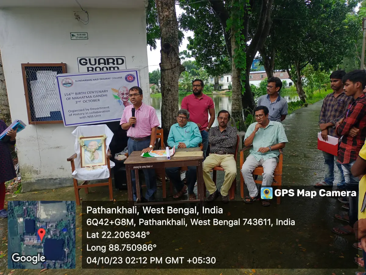 Sundarban Hazi Desarat College: campus photo 8