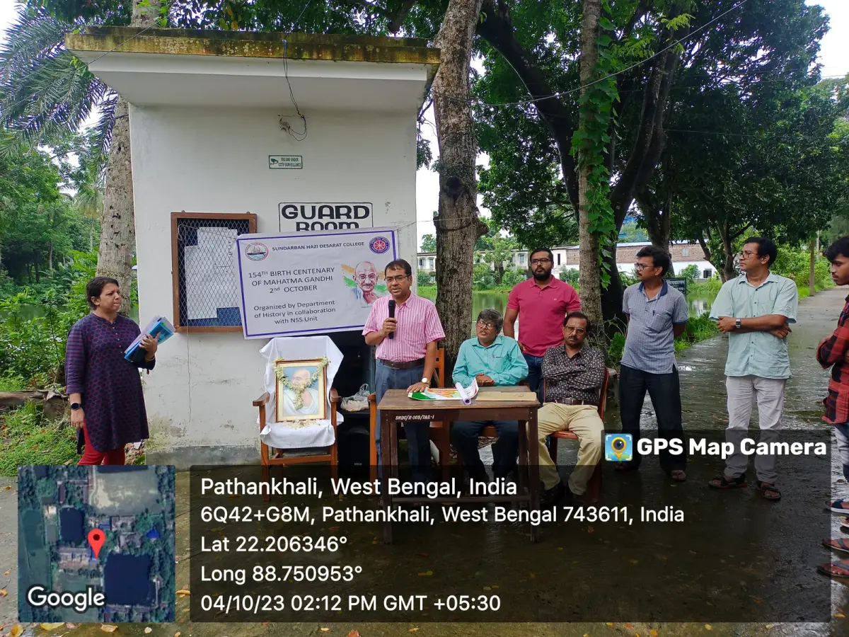 Sundarban Hazi Desarat College: campus photo 7