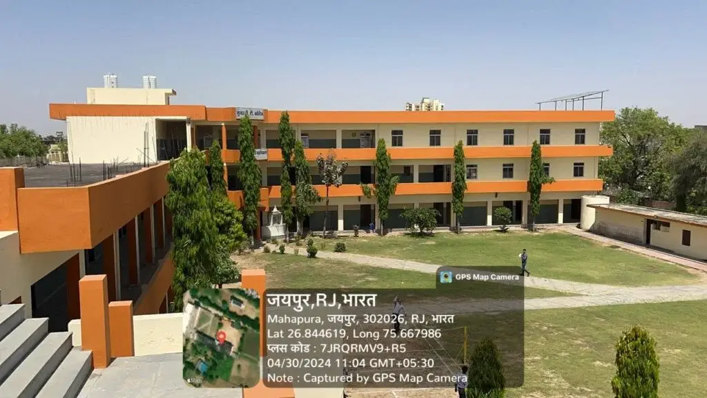 Sunder Mahavidyalaya: campus photo 1