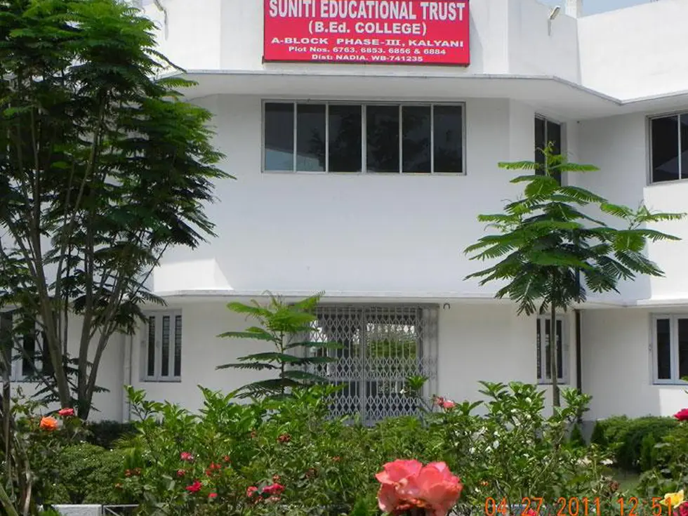 Suniti Educational Trust: campus photo 1