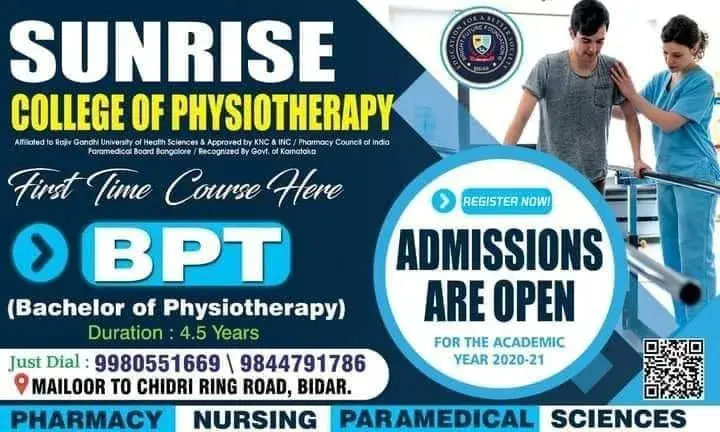 Sunrise Institute of Paramedical Sciences: campus photo 2