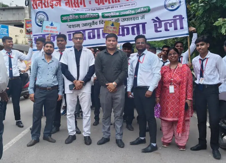 Sunrise Nursing and Pharmacy College Unnao: campus photo 6