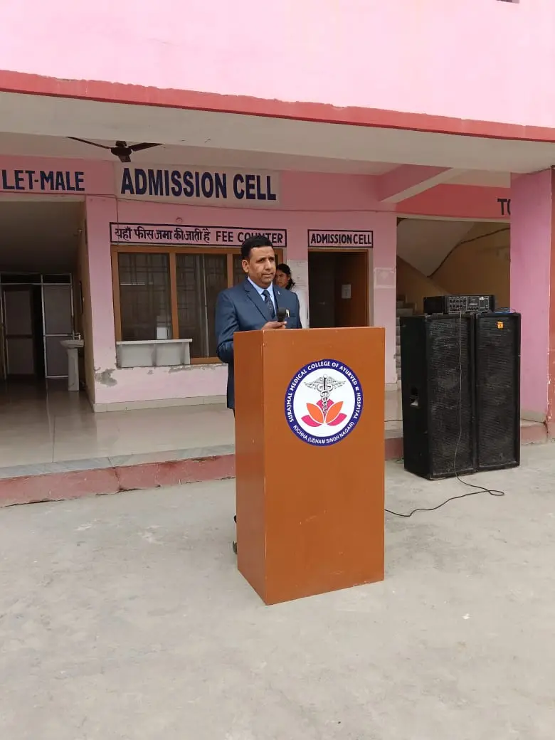Surajmal Medical College of Ayurved and Hospital: campus photo 6