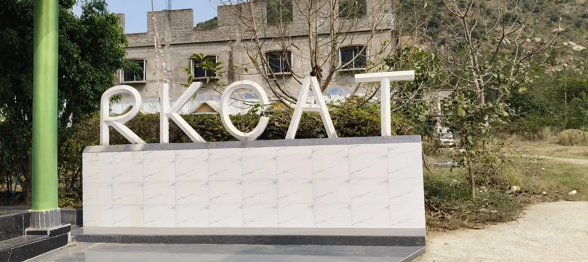 Susil Kumar Institute of Medical Science: campus photo 8