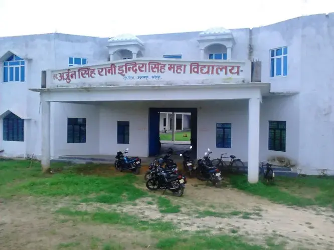 Sw Arjun Singh Rani Indira Singh Mahavidyalaya, Jairampur: campus photo 8