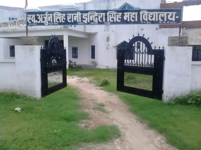 Sw Arjun Singh Rani Indira Singh Mahavidyalaya, Jairampur: campus photo 2