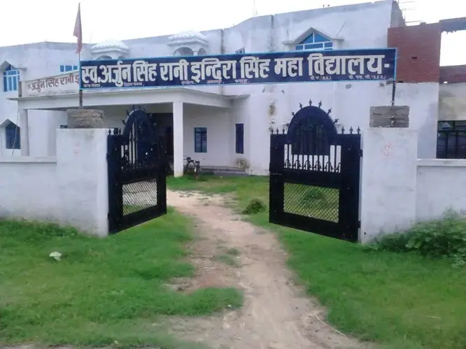 Sw Arjun Singh Rani Indira Singh Mahavidyalaya, Jairampur: campus photo 5