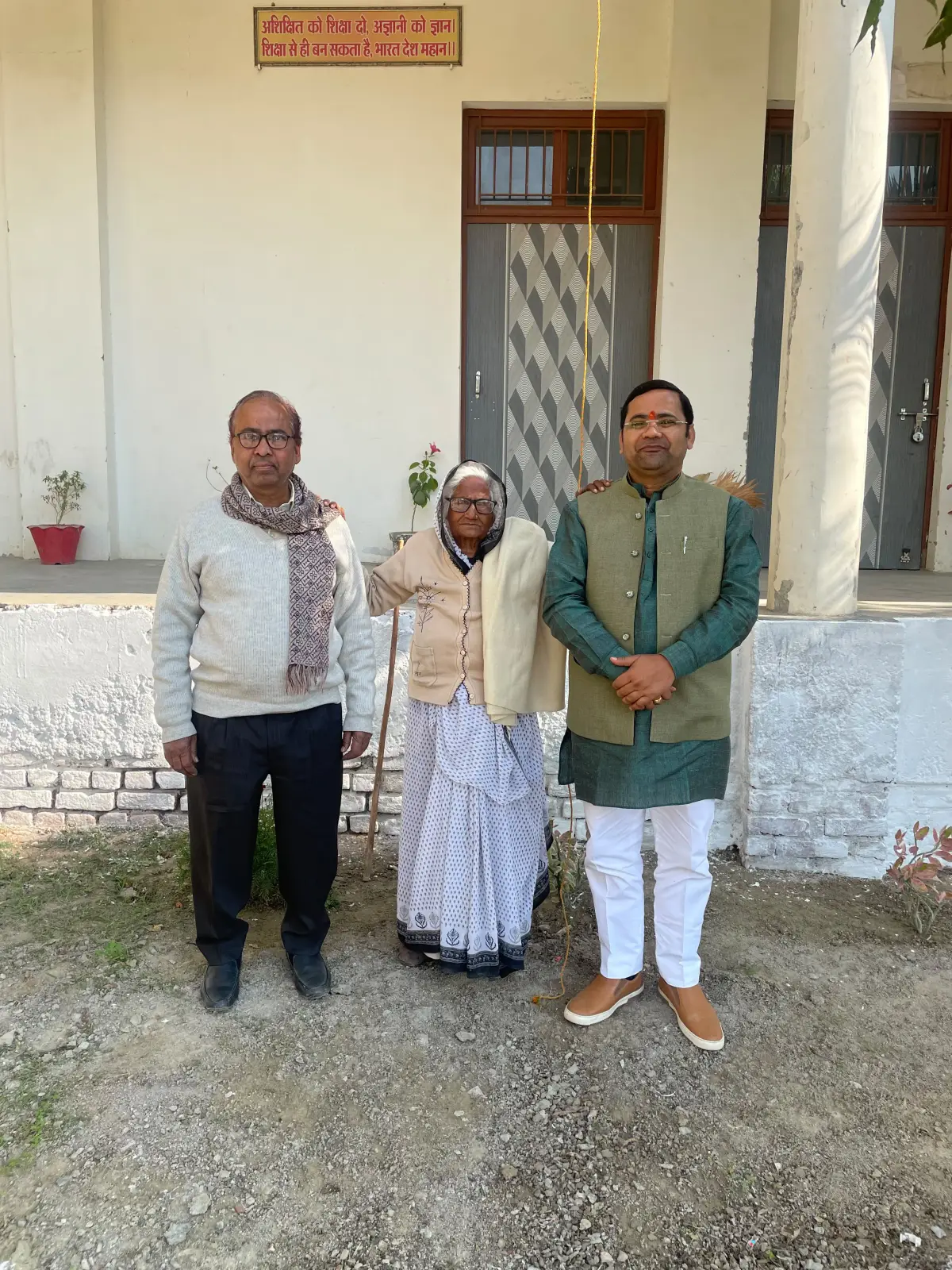 Sw. Haripal Singh Mahavidyalaya: campus photo 5