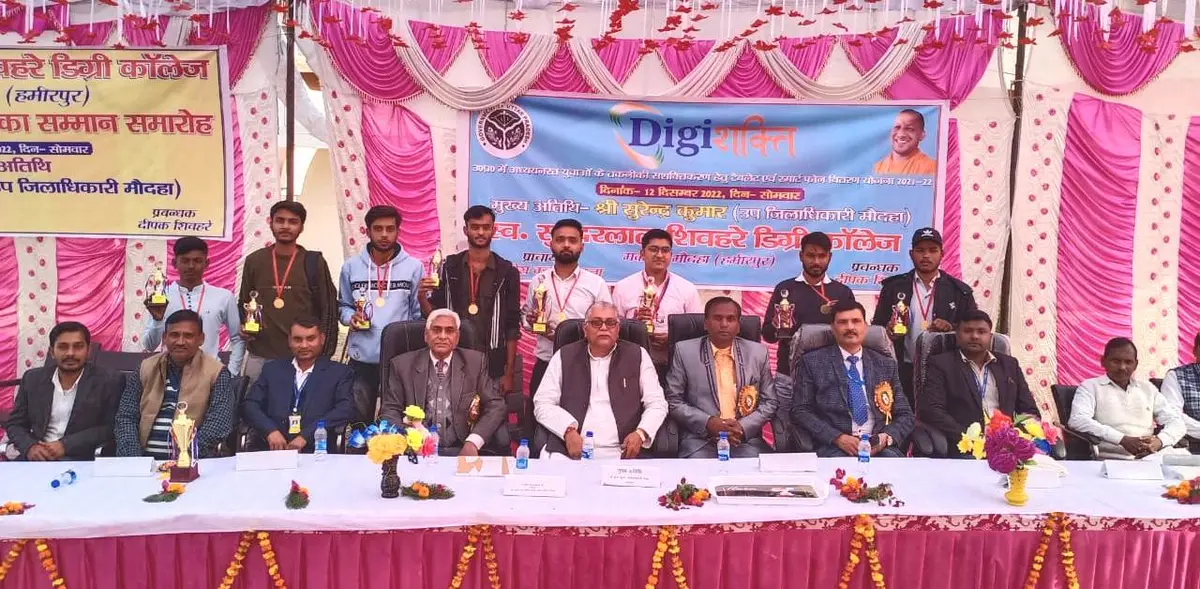Sw Sunder Lal Shivhare Degree College: campus photo 2