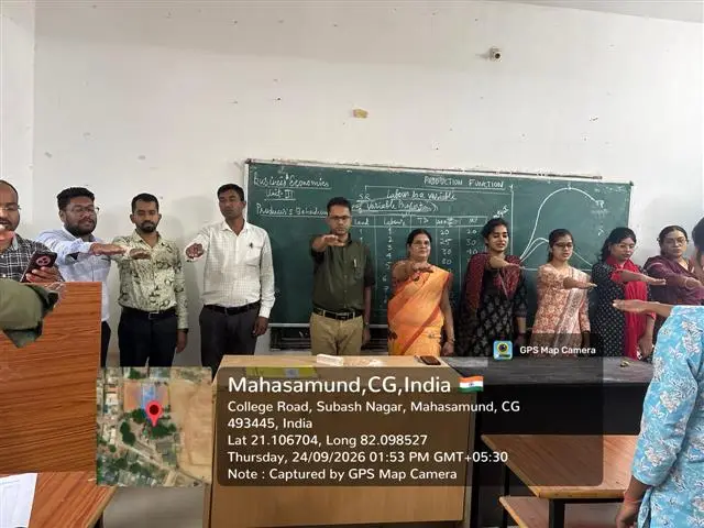 Swami Atmanand Govt English Medium Model College Mahasamund: campus photo 1