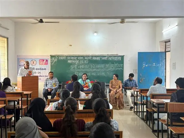 Swami Atmanand Govt English Medium Model College Mahasamund: campus photo 4