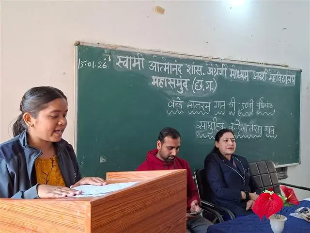 Swami Atmanand Govt English Medium Model College Mahasamund: campus photo 7