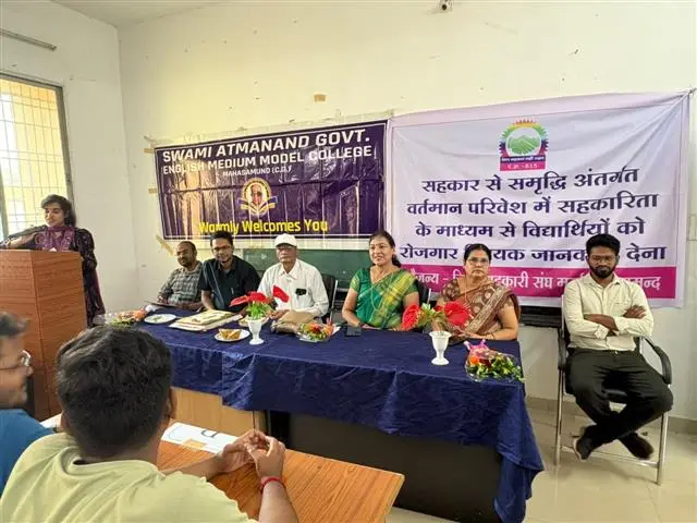 Swami Atmanand Govt English Medium Model College Mahasamund: campus photo 2