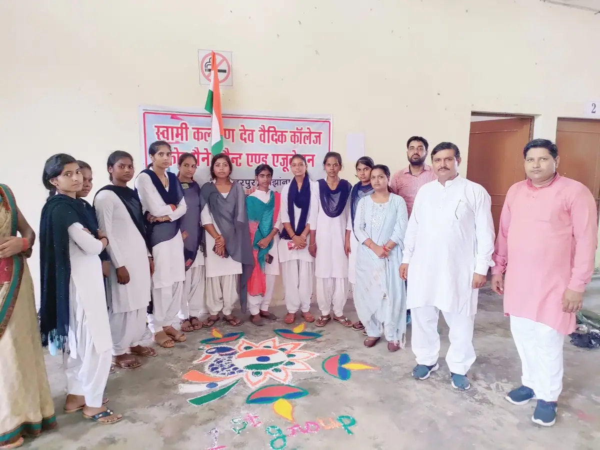 Swami Kalyan Dev Vedik College for Management Vill-Sikanderpur: campus photo 4