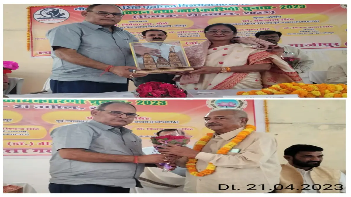Swami Sahajanand Snatkottar Mahavidyalaya Ghazipur: campus photo 3