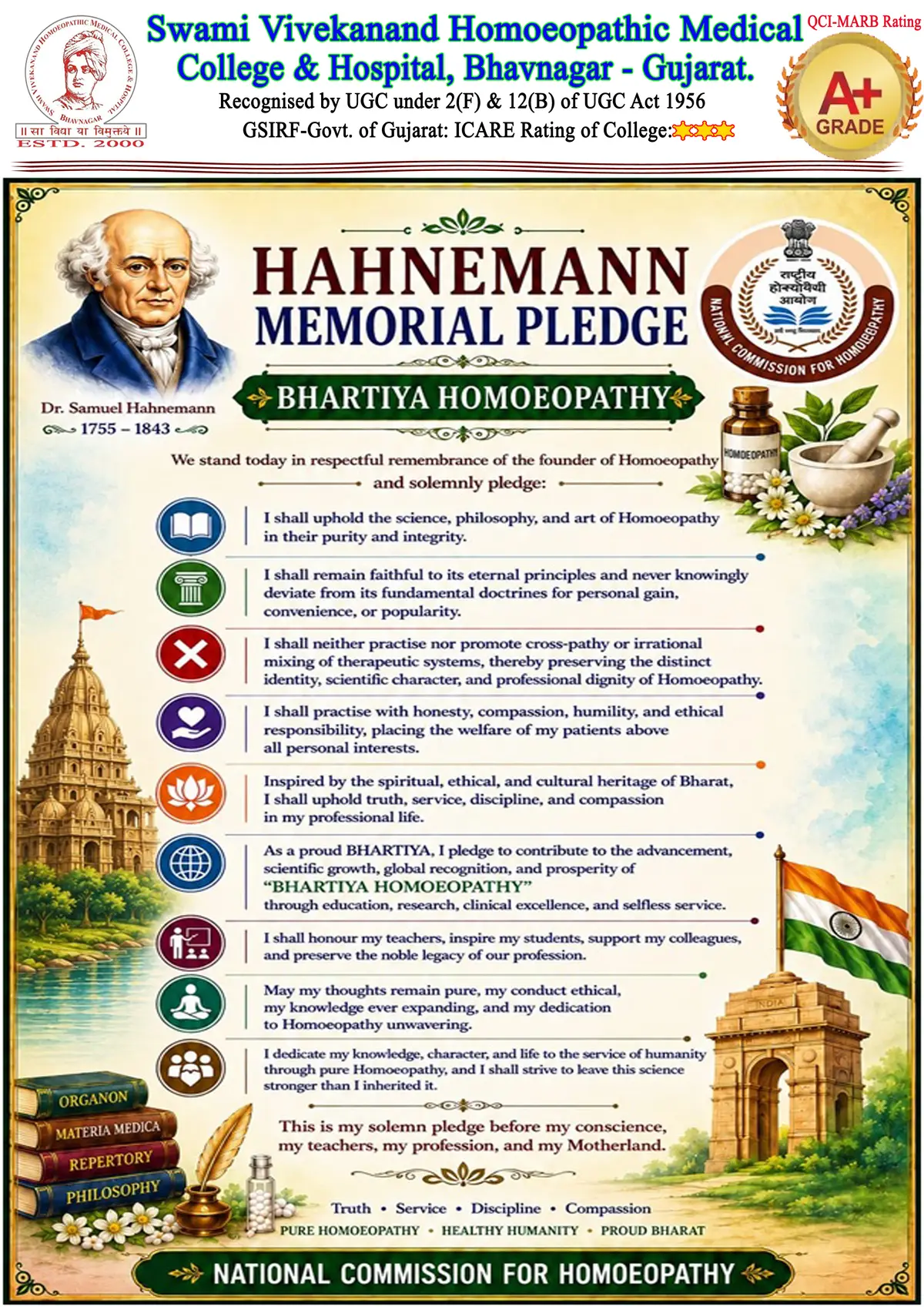 Swami Vivekanand Homoeopathic Medical College and Hospital campus