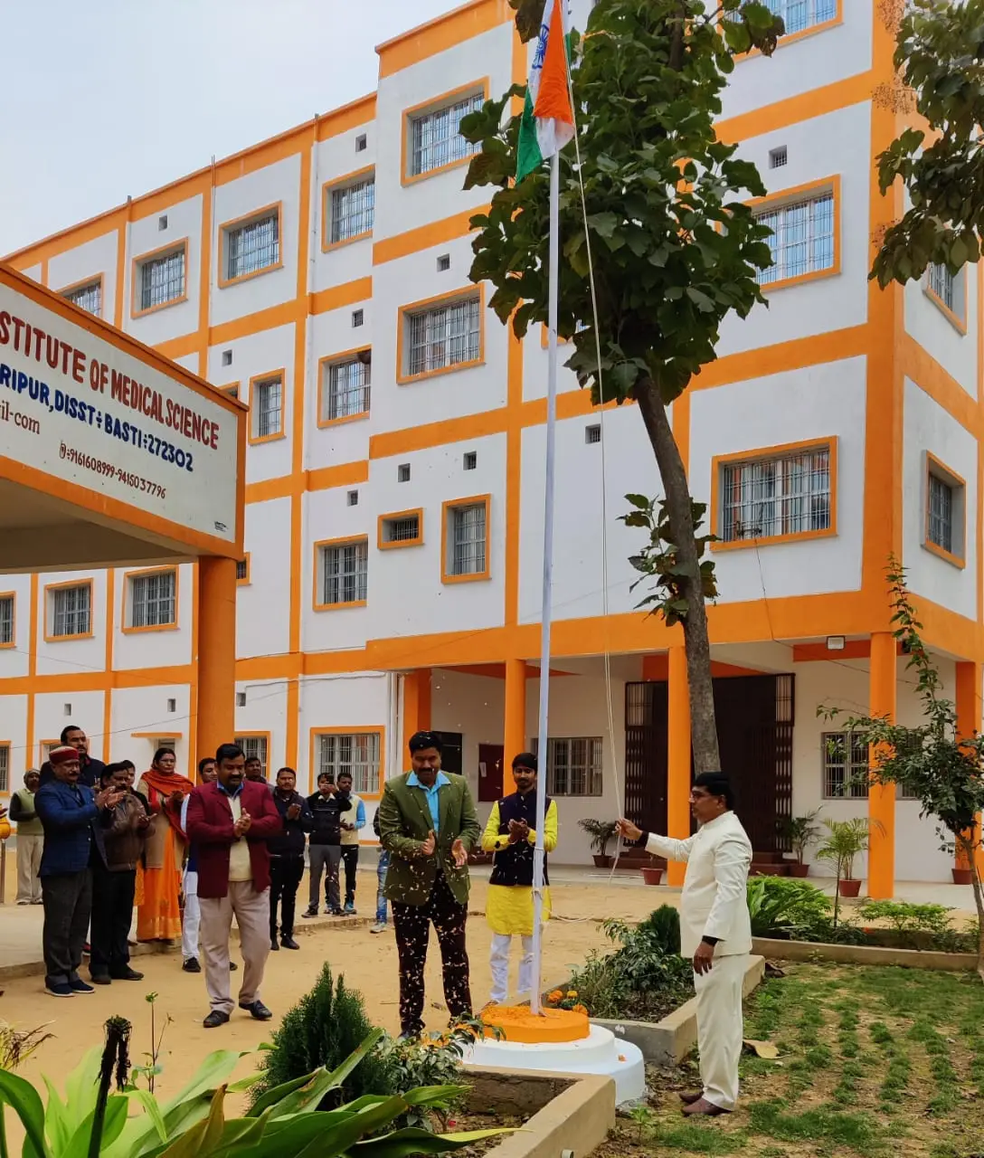 Swami Vivekanand Institute of Medical Science: campus photo 1