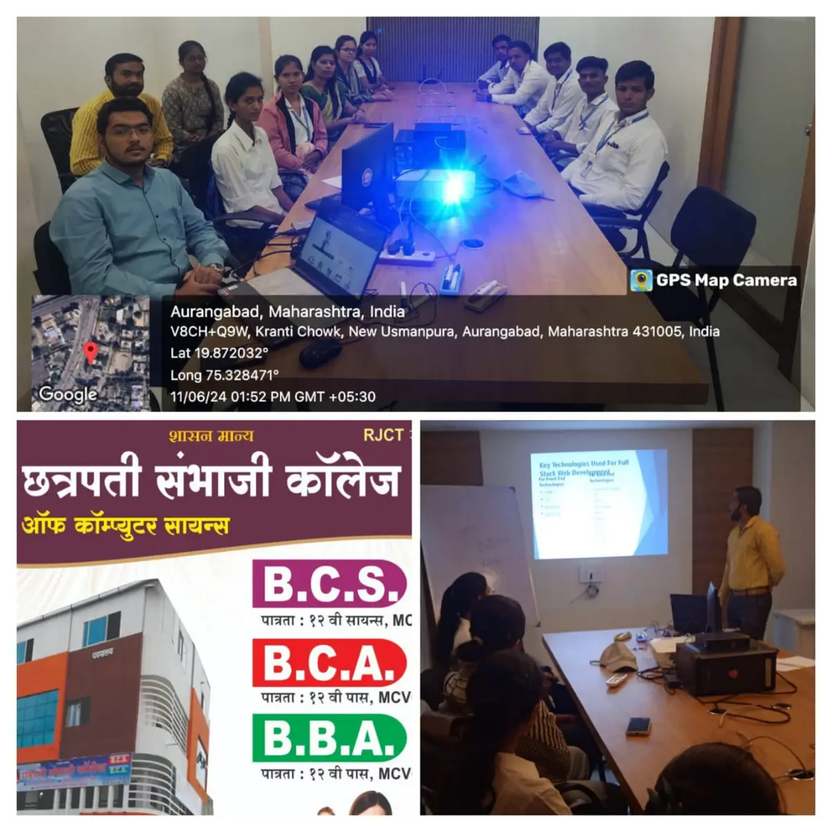Swami Vivekanand Institute of Pharmacy, Chhatrapati Sambhaji Nagar: campus photo 1